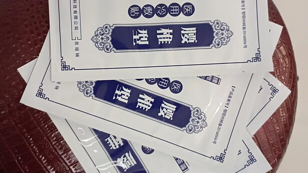 肩周炎贴