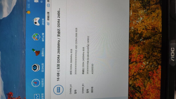 金百达DDR4 2666 8G好不好？散热够不够好？兼容性佳吗？