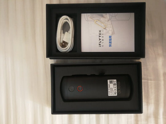 科大讯飞翻译机2.0与3.0的区别?揭露区别对比优缺点