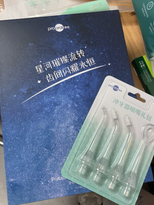 冲牙器