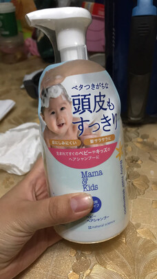 婴儿洗发水