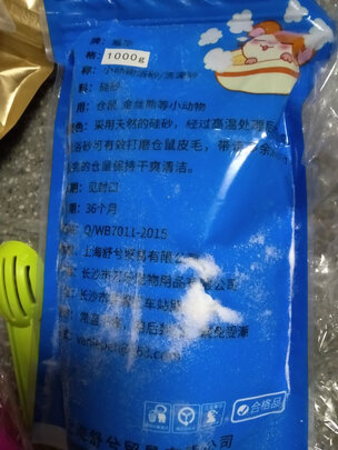 仓鼠跑轮