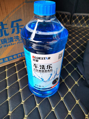 玻璃水