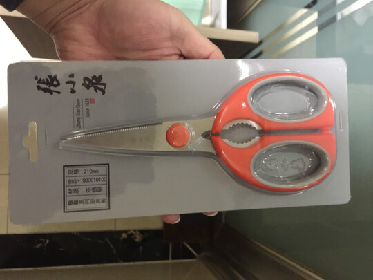 厨房剪刀