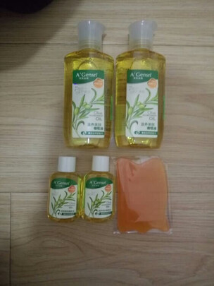 按摩精油