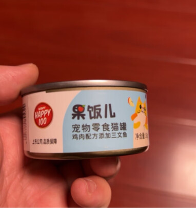 猫罐头