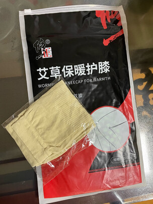 护膝