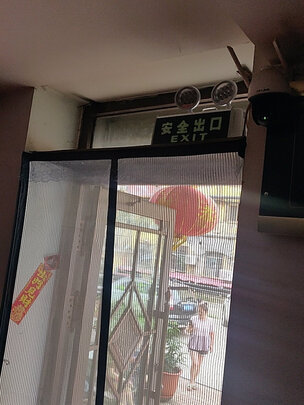 消防应急灯