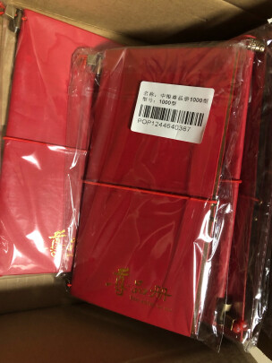 首粮礼品卡产品体验如何？ - 淘实惠