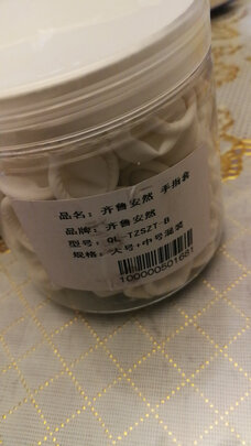 乳胶手指套