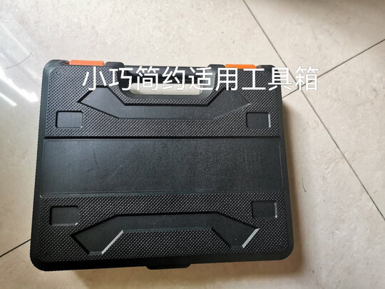 电动螺丝刀