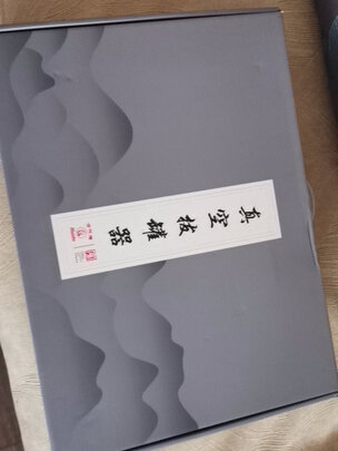 真空拔罐器