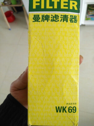 燃油滤清器