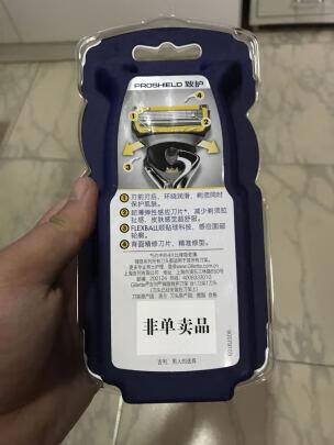 剃须刀片