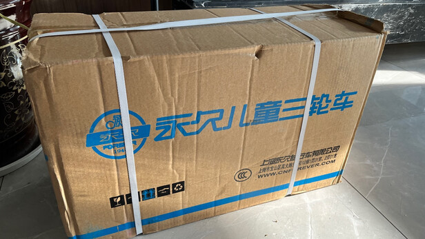 儿童三轮车