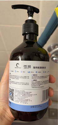 宠物浴液