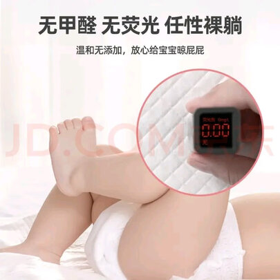 婴儿隔尿垫