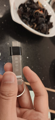 车载U盘