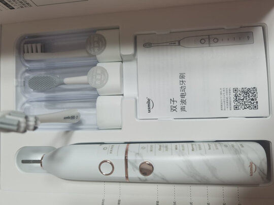 电动牙刷