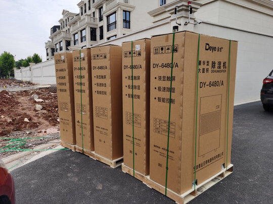 德业DY-6480/A除湿机|用户揭秘德业DY-6480/A除湿机好吗,入手解密评测真相