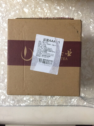云雾绿茶