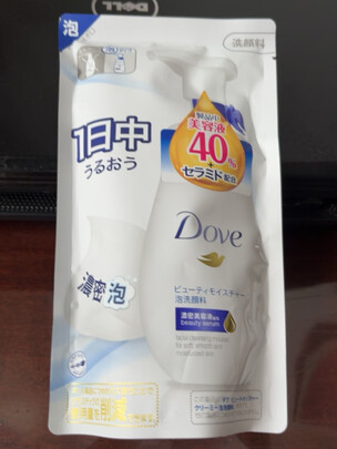 氨基酸洗面奶
