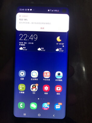 爆料评测三星 Galaxy S10和Note10哪个好?具体区别大不大呢?
