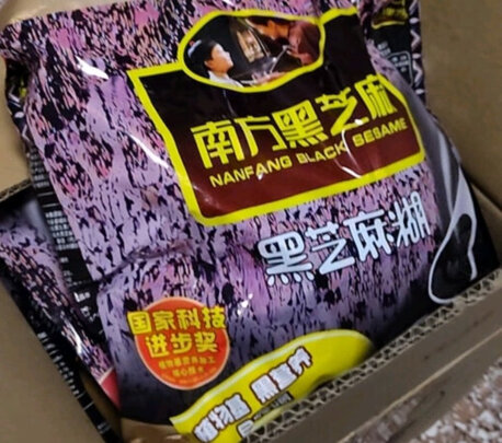 黑芝麻糊