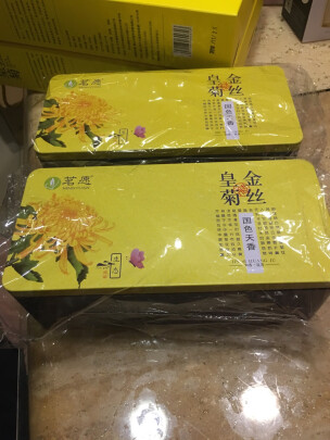 图片[1] - 金丝皇菊茶好喝吗？ - 淘实惠