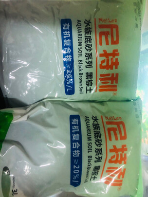 水草泥