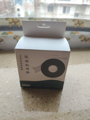 运动肌肉贴