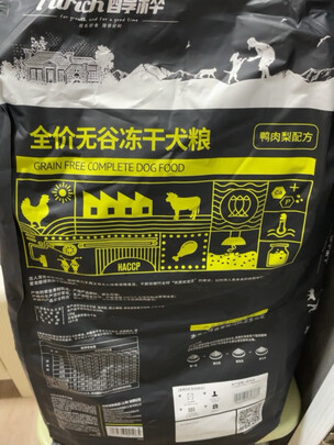 狗粮