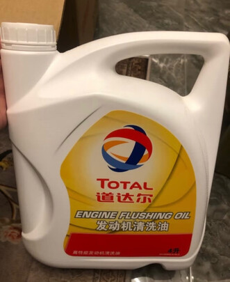 发动机清洗油