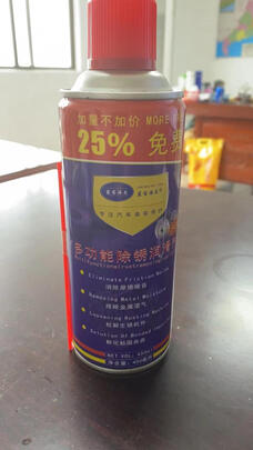 除胶剂