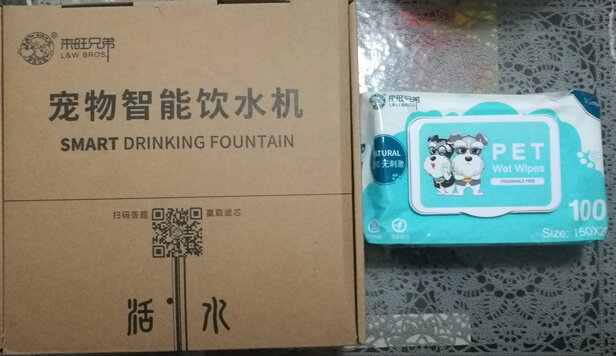 宠物湿巾