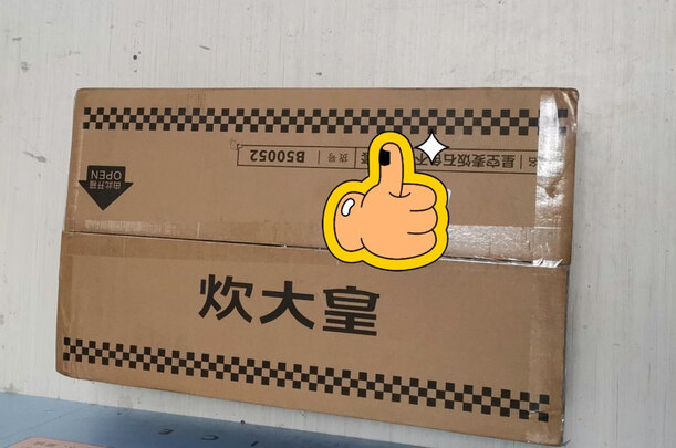 锅具套装