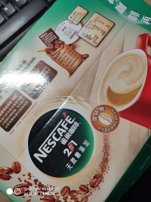 速溶咖啡