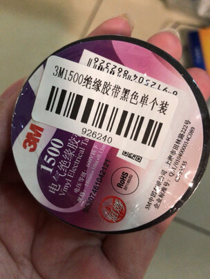 绝缘胶带