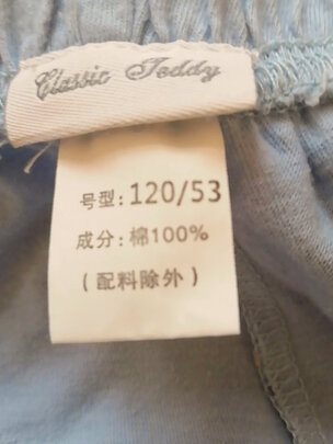 童装