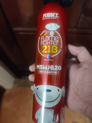 车载灭火器