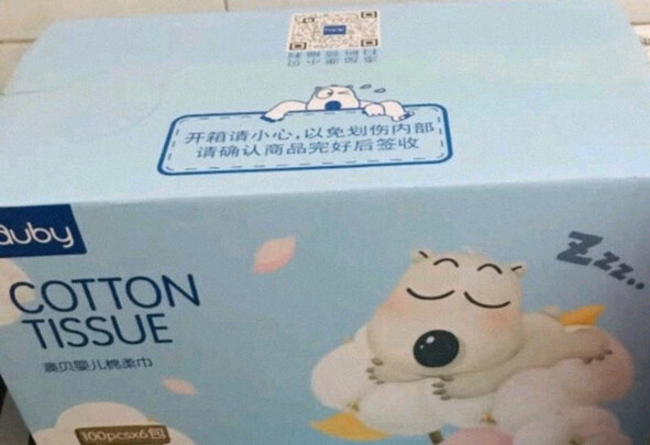 棉柔巾