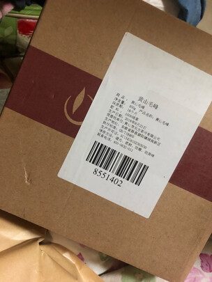 绿茶