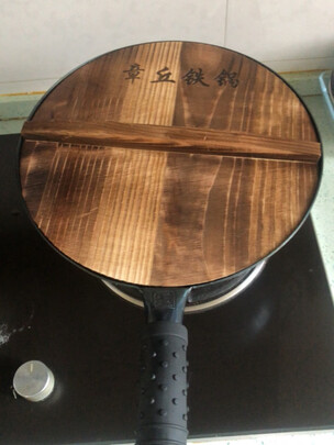 不粘锅