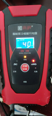 汽车电瓶充电器