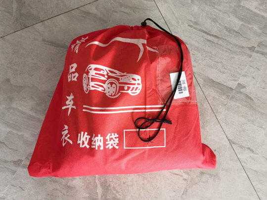 电动车罩