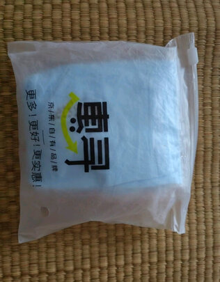 冰袖