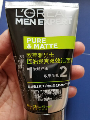 洁面膏
