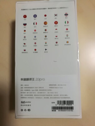 爱百分英语点读翻译笔怎么样？2周亲测解析曝光究竟如何？