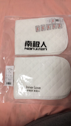 婴儿尿布