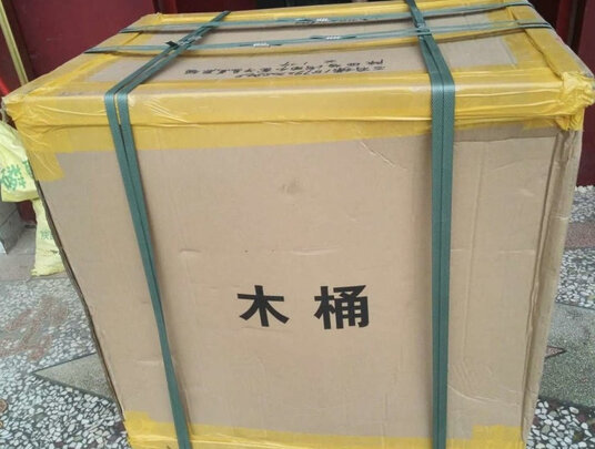 木桶浴桶